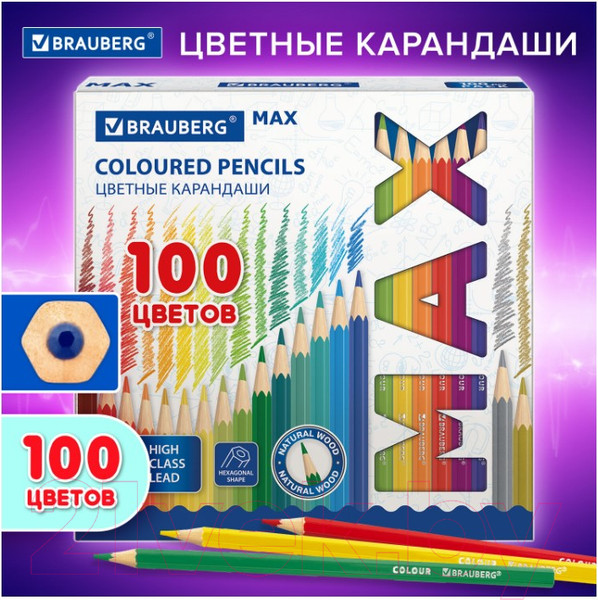 Изображение товара Набор цветных карандашей Brauberg Max / 181862 (100цв)