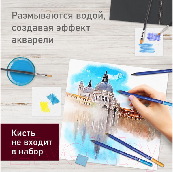 Изображение товара Набор цветных карандашей Brauberg Art Premiere / 181924 (48цв)