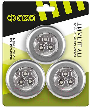 Изображение товара Набор фонарей Фаза TF3-3xL3-R-sr / 5041745