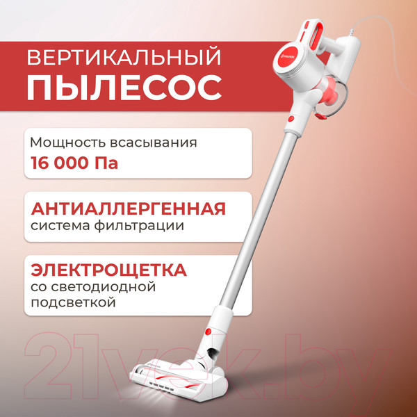 Изображение товара Вертикальный пылесос Evolution LX900