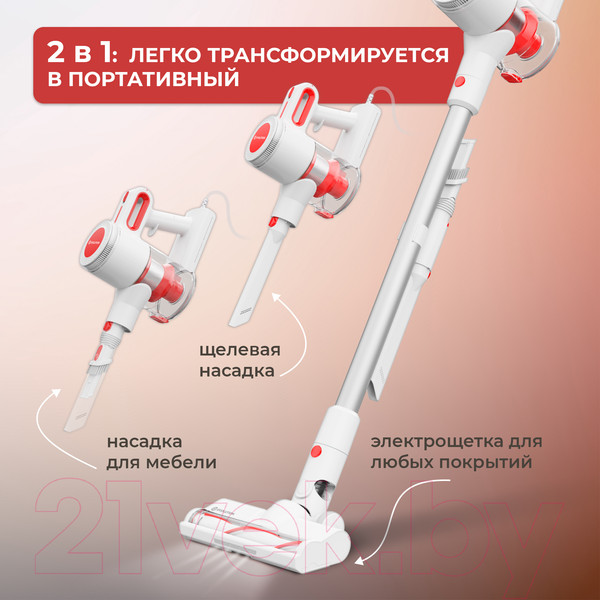 Изображение товара Вертикальный пылесос Evolution LX900