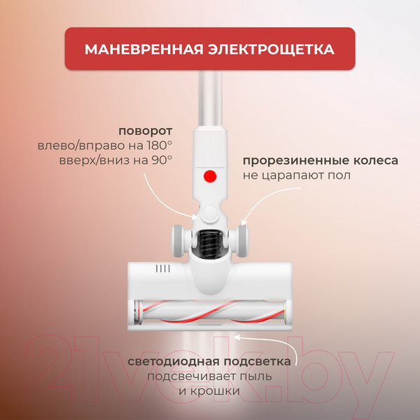 Изображение товара Вертикальный пылесос Evolution LX900