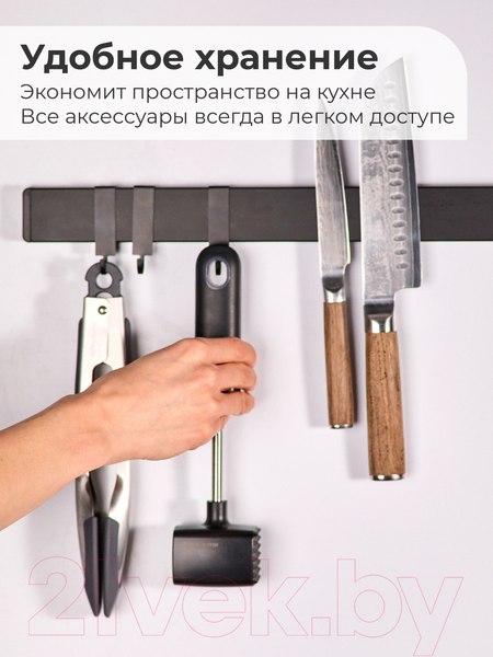Изображение товара Магнитный держатель для ножей Makkua MK007