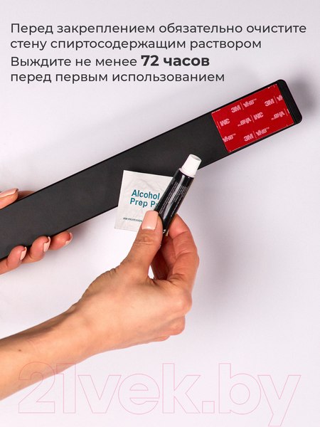 Изображение товара Магнитный держатель для ножей Makkua MK007