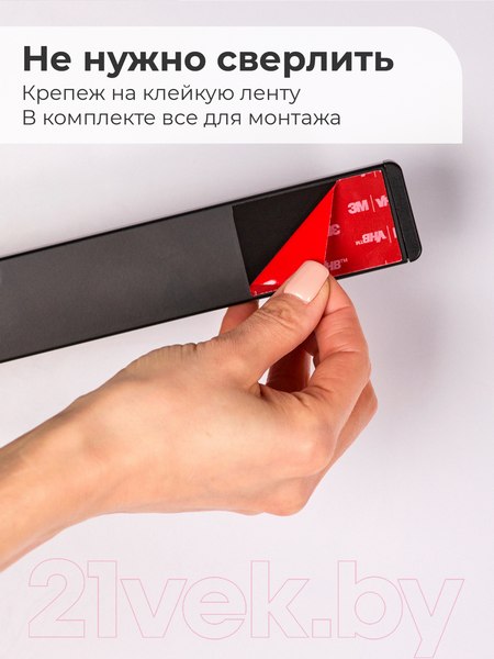 Изображение товара Магнитный держатель для ножей Makkua MK007