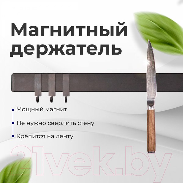 Изображение товара Магнитный держатель для ножей Makkua MK007