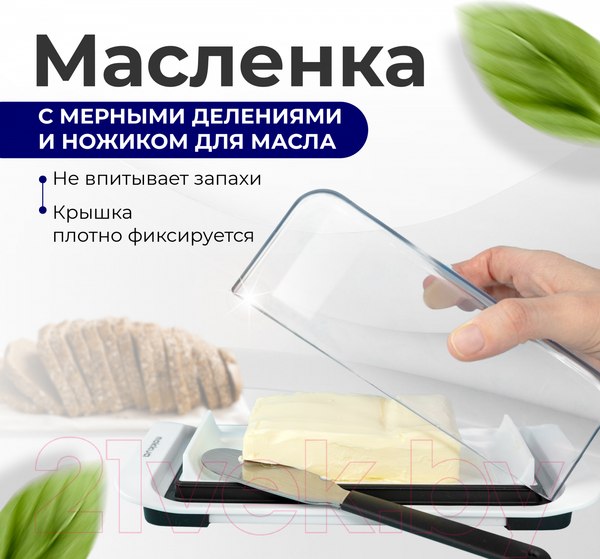 Изображение товара Масленка Makkua MK005 (с ножом)