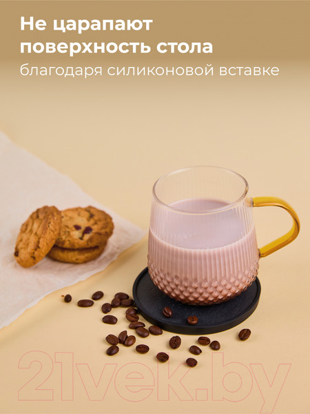 Изображение товара Набор подставок под кружки Makkua MK003