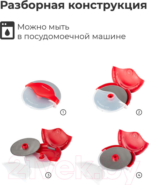 Изображение товара Нож для пиццы Makkua MK008