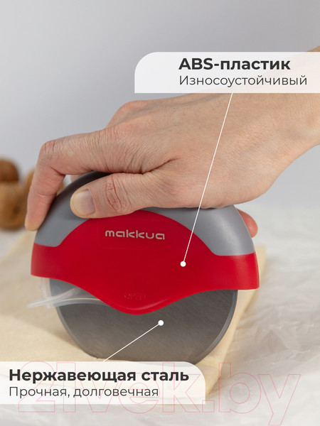 Изображение товара Нож для пиццы Makkua MK008