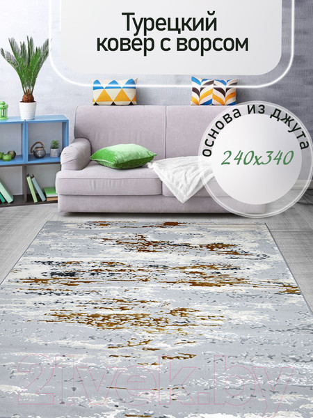 Изображение товара Ковер Mafy 5783 Vizaja 240x340 / MF-00354 (серый/желтый)