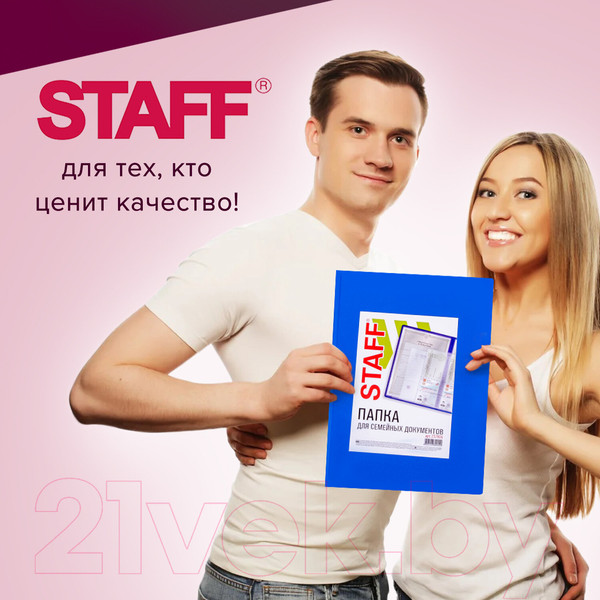 Изображение товара Папка для бумаг Staff Для семейных документов / 237806 (синий)