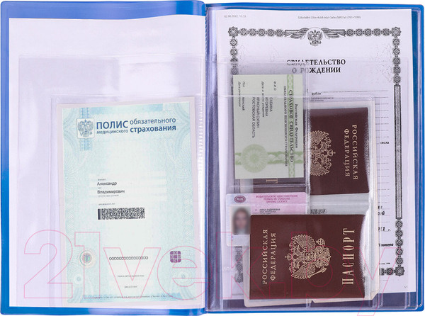 Изображение товара Папка для бумаг Staff Для семейных документов / 237806 (синий)