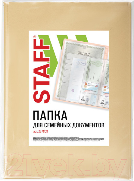 Изображение товара Папка для бумаг Staff Для семейных документов / 237808 (бежевый)