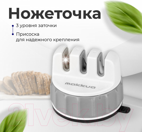Изображение товара Ножеточка механическая Makkua MK066