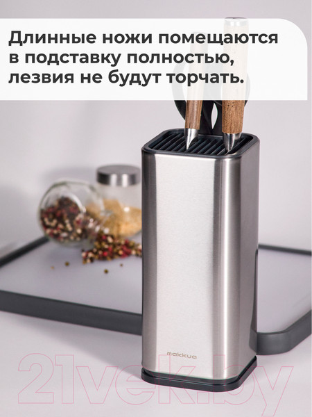 Изображение товара Подставка для ножей Makkua MK009