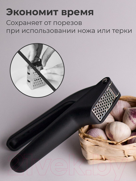 Изображение товара Пресс для чеснока Makkua MK006