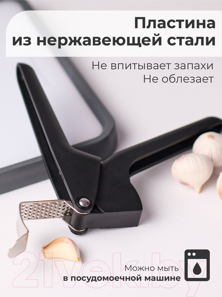 Изображение товара Пресс для чеснока Makkua MK006