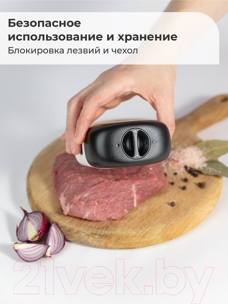 Изображение товара Тендерайзер Makkua MK001