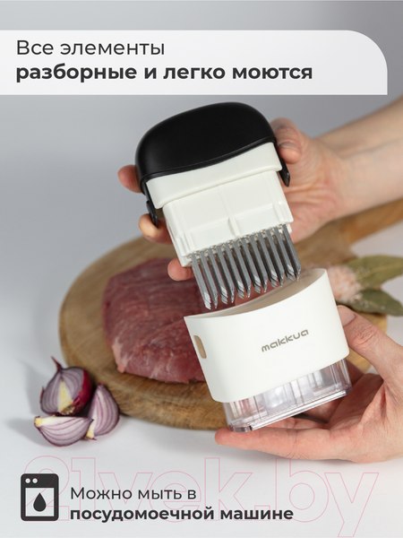 Изображение товара Тендерайзер Makkua MK001