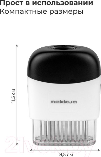 Изображение товара Тендерайзер Makkua MK001