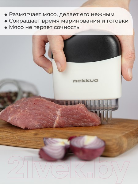 Изображение товара Тендерайзер Makkua MK001