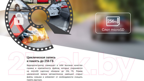 Изображение товара Автомобильный видеорегистратор Navitel R285 2K