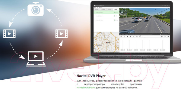Изображение товара Автомобильный видеорегистратор Navitel R285 2K
