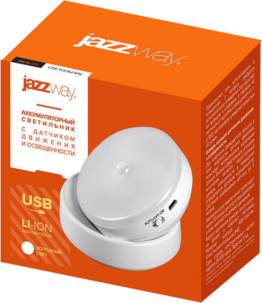 Изображение товара Светильник для подсобных помещений JAZZway 5034730