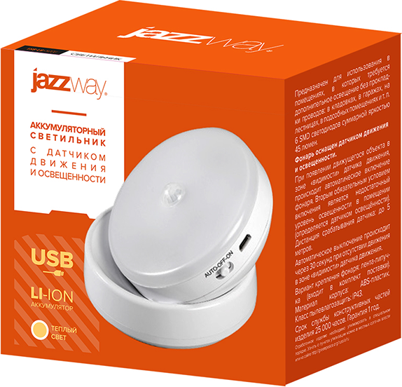 Изображение товара Светильник для подсобных помещений JAZZway 5035591