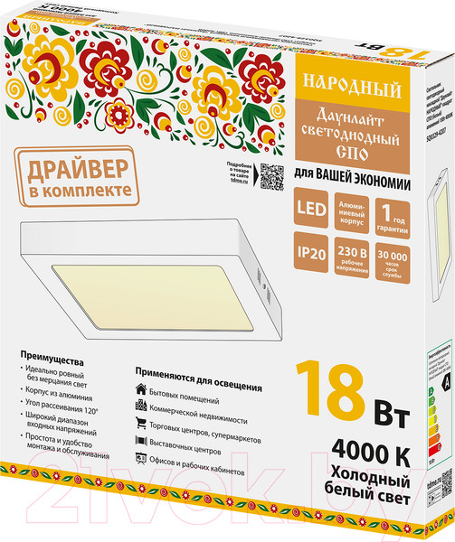 Изображение товара Светильник ЖКХ TDM SQ0329-4207