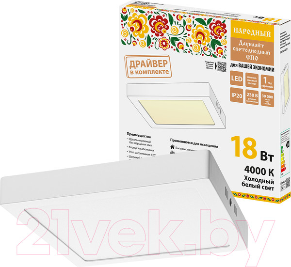 Изображение товара Светильник ЖКХ TDM SQ0329-4207