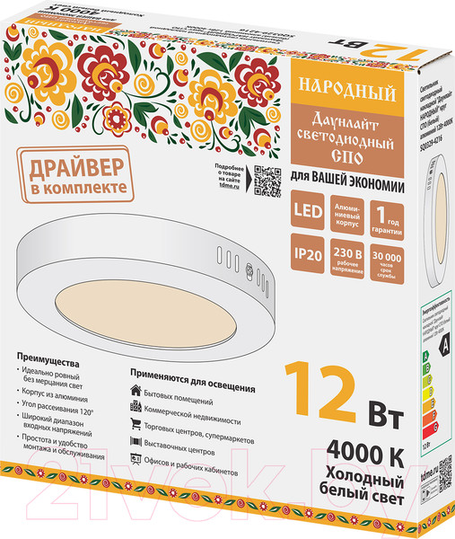 Изображение товара Светильник ЖКХ TDM SQ0329-4216