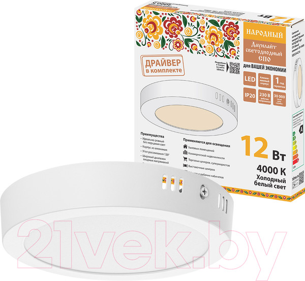 Изображение товара Светильник ЖКХ TDM SQ0329-4216