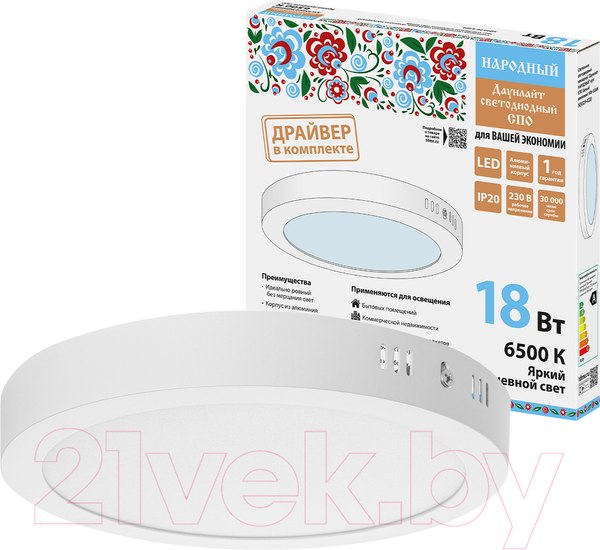 Изображение товара Светильник ЖКХ TDM SQ0329-4220