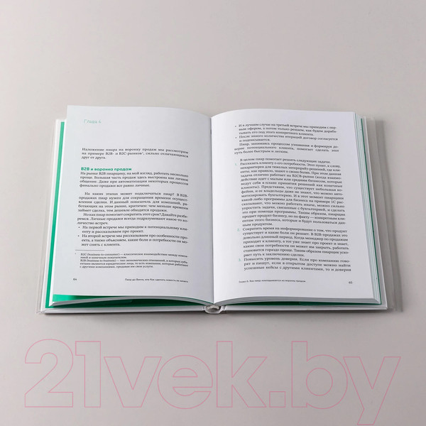 Изображение товара Книга Альпина Пиар да Винчи, или как сделать новость из ничего / 9785206002256 (Лапук М.)