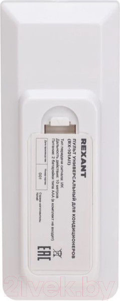 Изображение товара Пульт ДУ для климатической техники Rexant RX-101AII / 38-0103