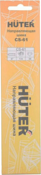 Изображение товара Шина для пилы Huter CS-61 (71/4/37)