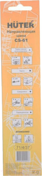 Изображение товара Шина для пилы Huter CS-61 (71/4/37)