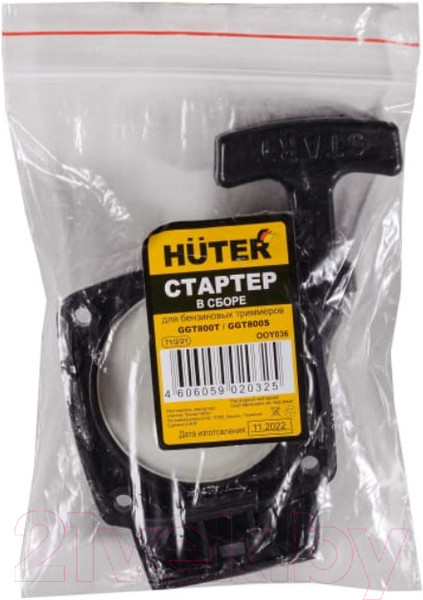 Изображение товара Стартер бензотриммера Huter 71/2/21
