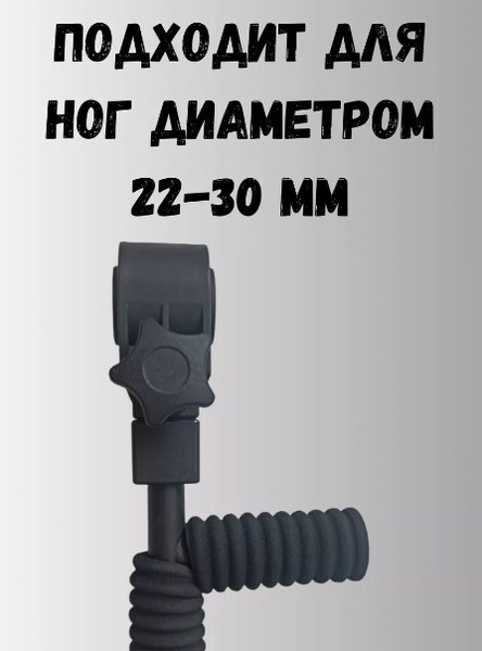 Изображение товара Крепление для платформы рыболовной Mistrall X1, X2 / AM-6009431 (42/13см)