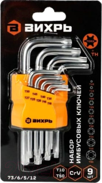Изображение товара Набор ключей Вихрь 73/6/5/12