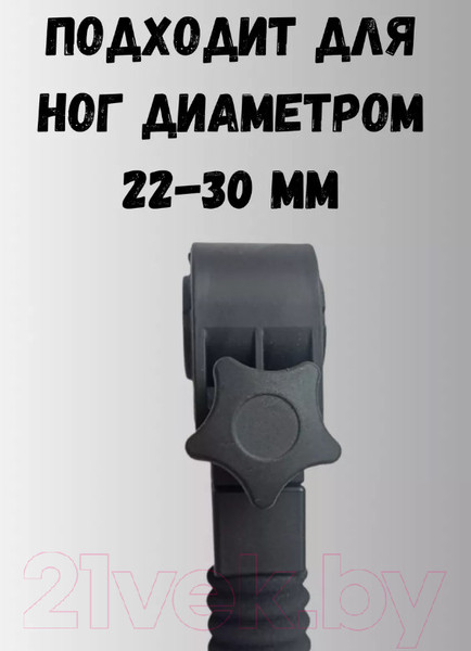 Изображение товара Крепление для платформы рыболовной Mistrall X1, X2 / AM-6009432 (40/13см)