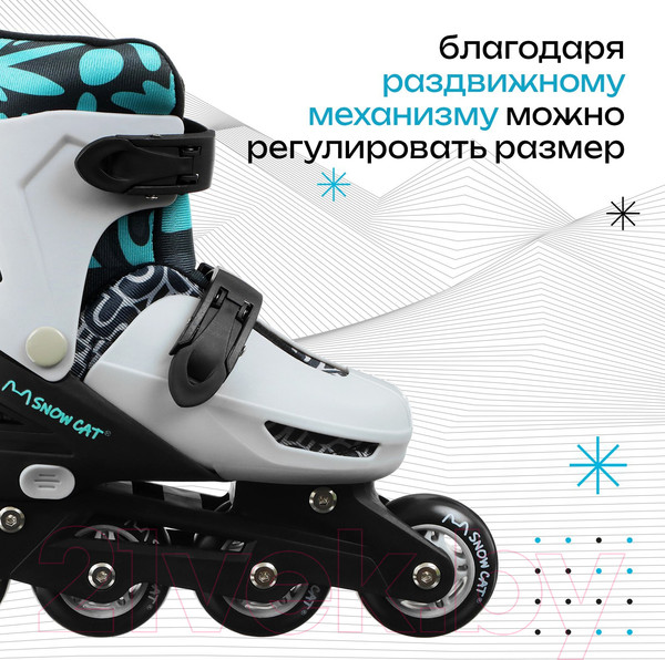 Изображение товара Ролики-коньки Sima-Land Snow Cat / 9670708 (р.26-29)
