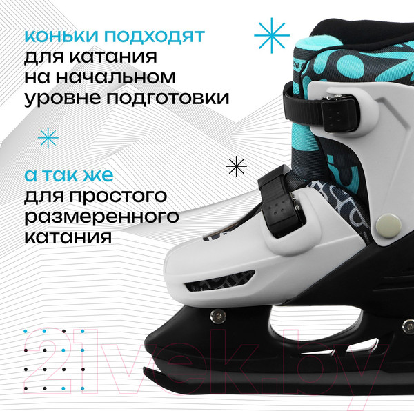 Изображение товара Ролики-коньки Sima-Land Snow Cat / 9670708 (р.26-29)