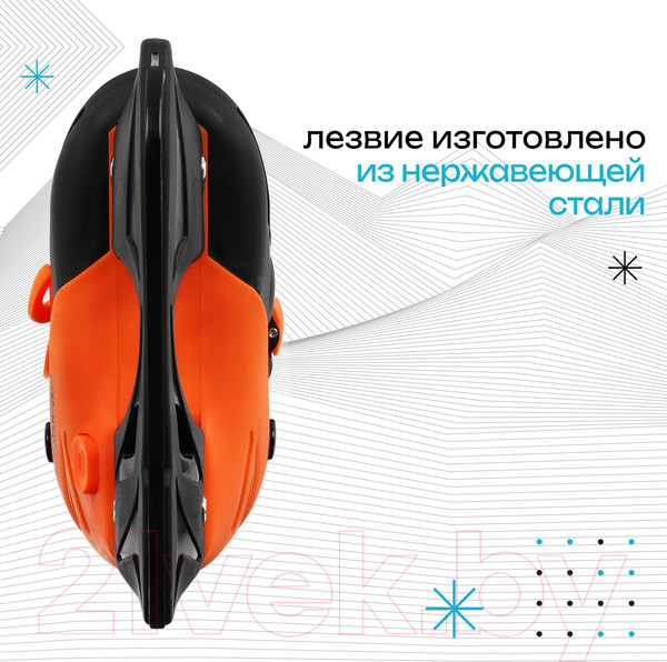 Изображение товара Коньки раздвижные Sima-Land Snow Cat / 9670704 (р.34-37)