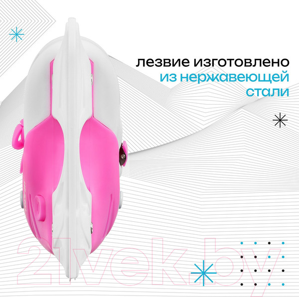 Изображение товара Коньки раздвижные Sima-Land Snow Cat / 9670700 (р.30-33)