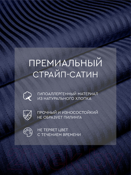 Изображение товара Комплект постельного белья Viva La Vita 266624