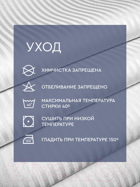 Изображение товара Комплект постельного белья Viva La Vita 266624