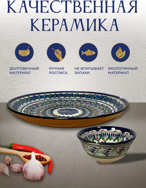 Изображение товара Набор столовой посуды Chugun Invest Горыныч (White)